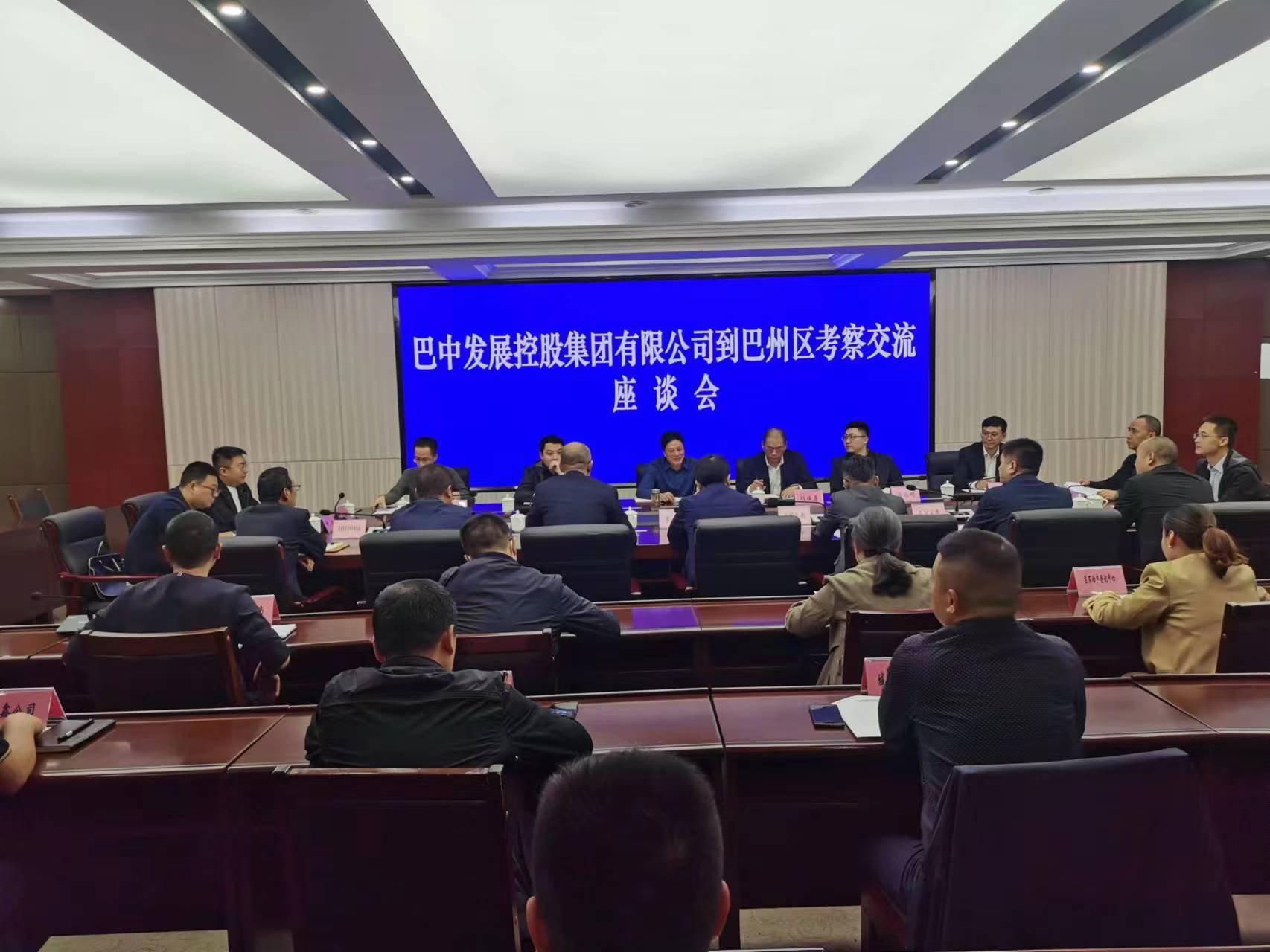 集團(tuán)黨委書記、董事長(zhǎng)許大政帶隊(duì)赴巴州區(qū)座談交流